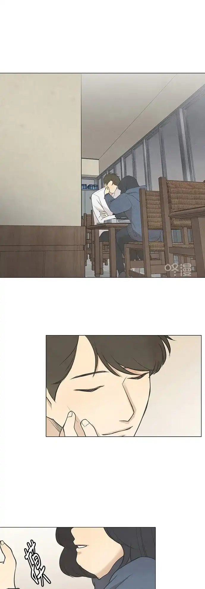《只喜欢美男》第31话 第24页