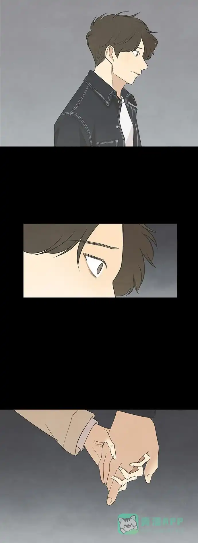 《只喜欢美男》第34话 第31页
