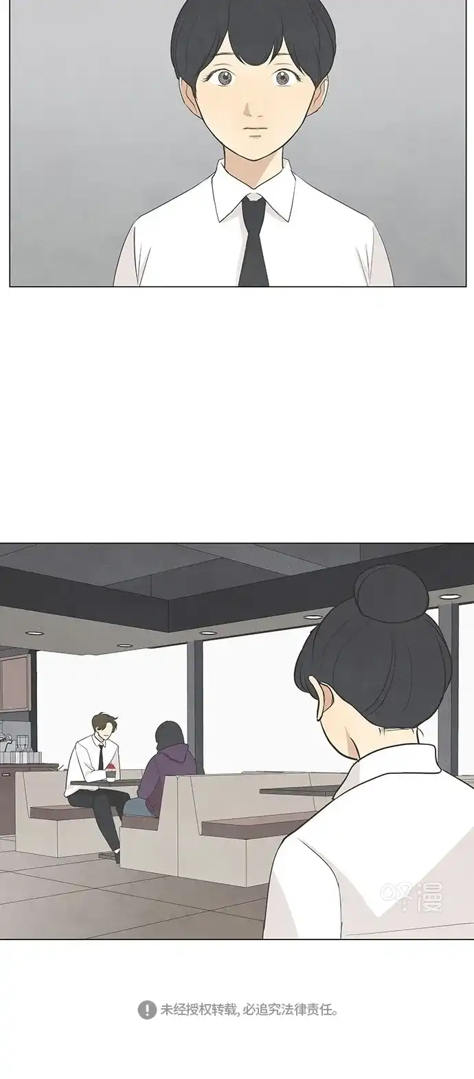 《只喜欢美男》第35话 第32页