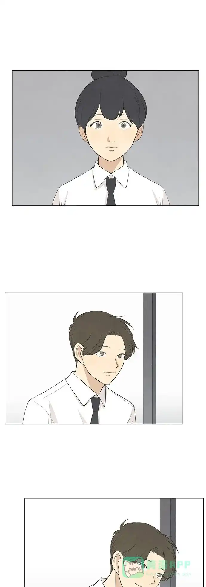 《只喜欢美男》第36话 第6页