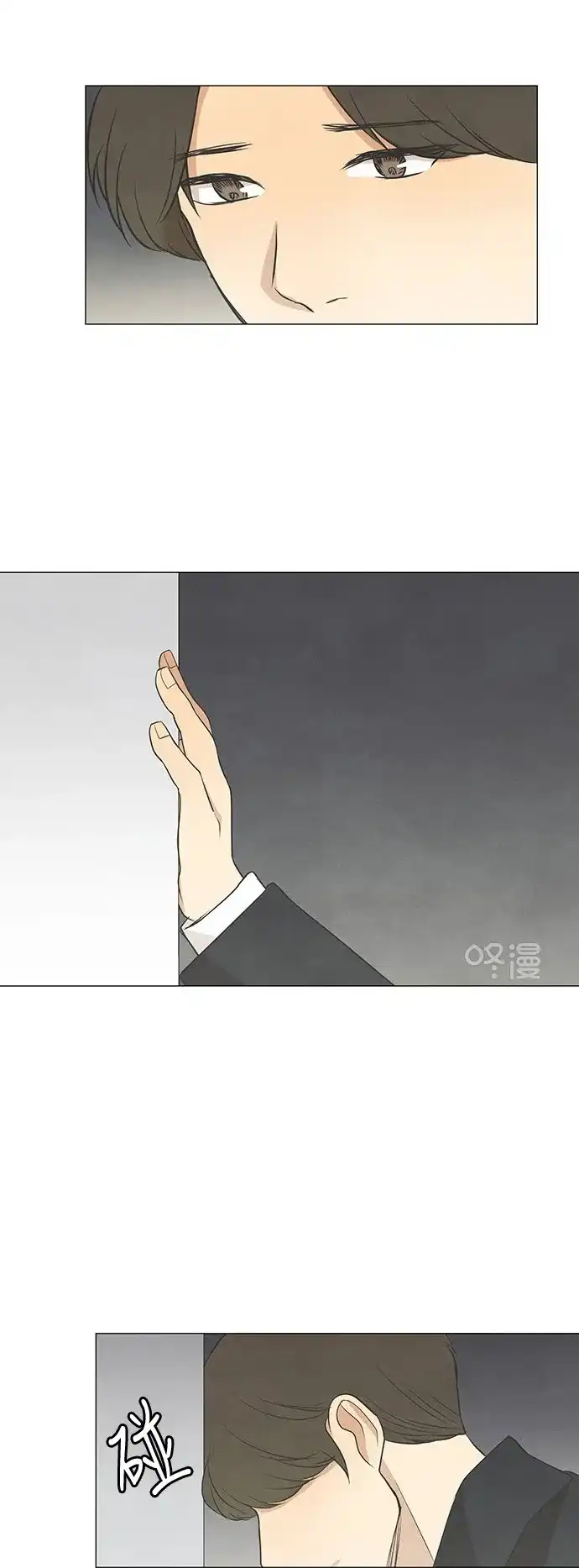 《只喜欢美男》第36话 第37页