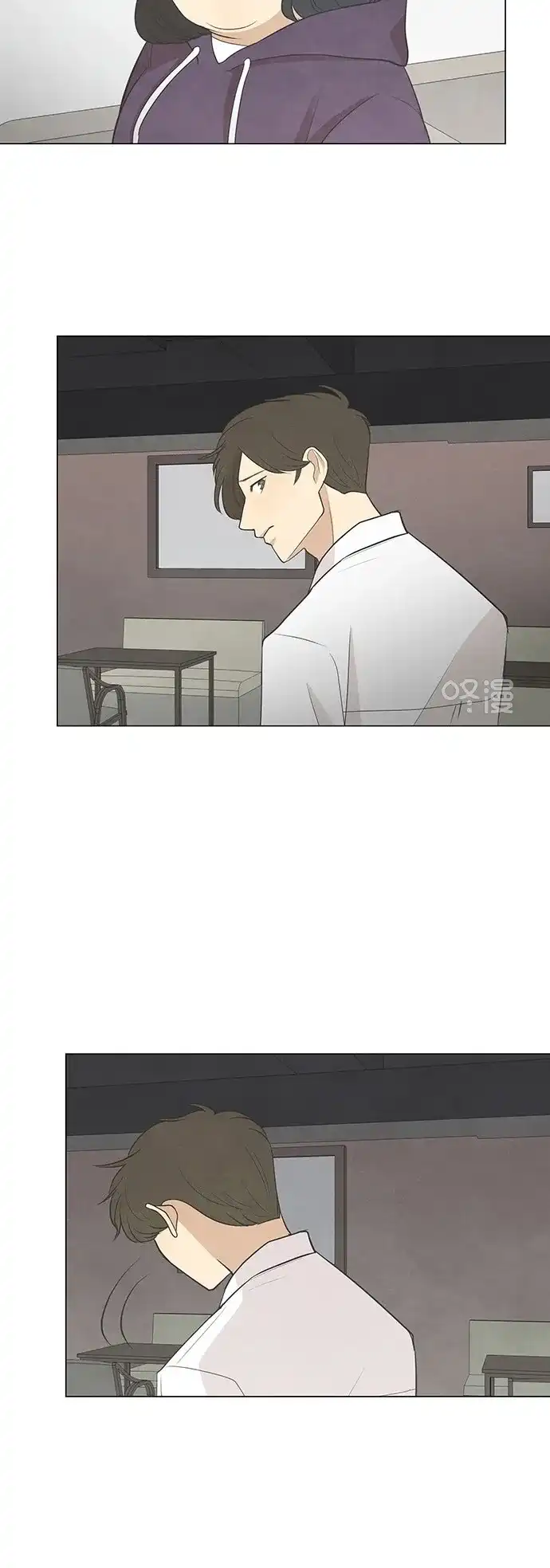 《只喜欢美男》第36话 第15页