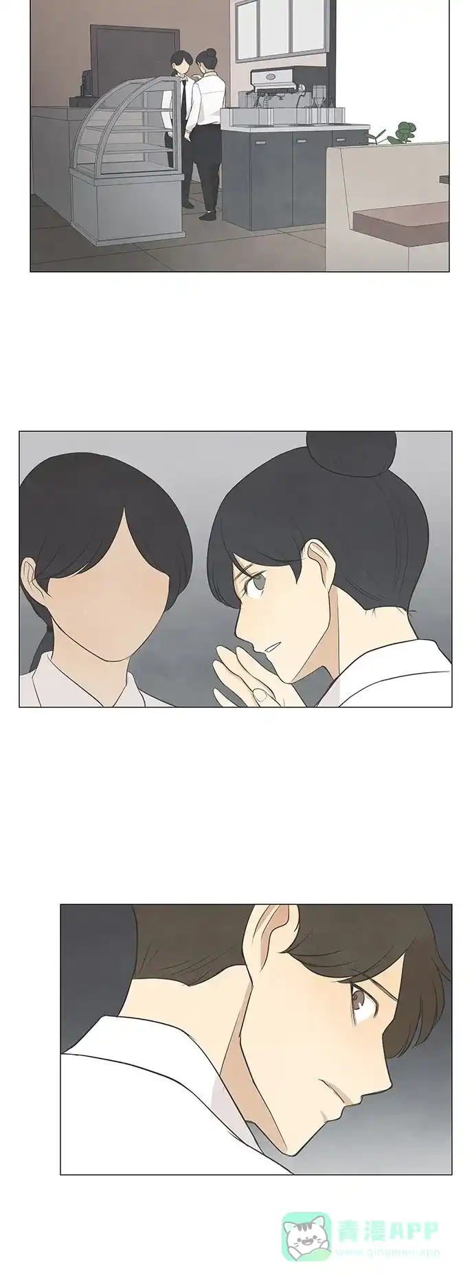 《只喜欢美男》第36话 第31页