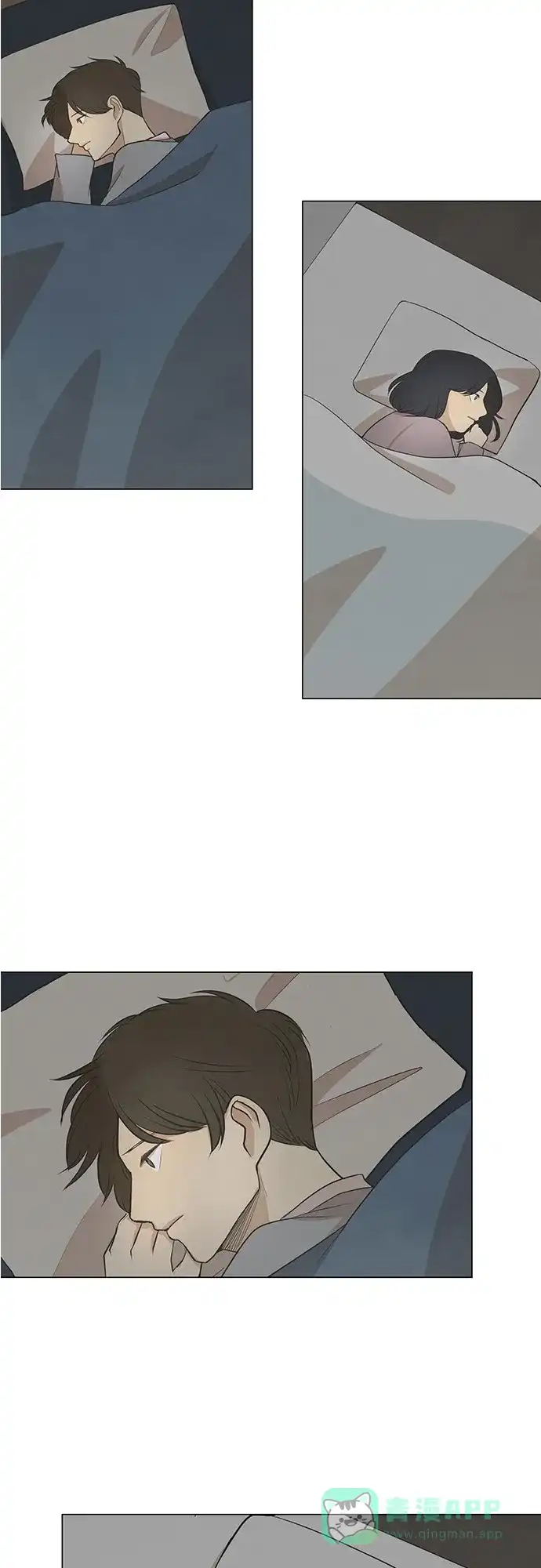 《只喜欢美男》第40话 第16页