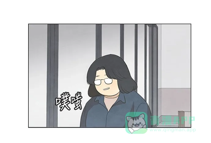 《只喜欢美男》第40话 第31页
