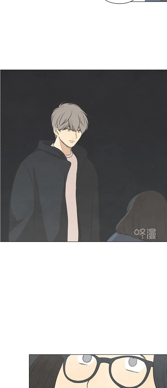 《只喜欢美男》第40话 第34页