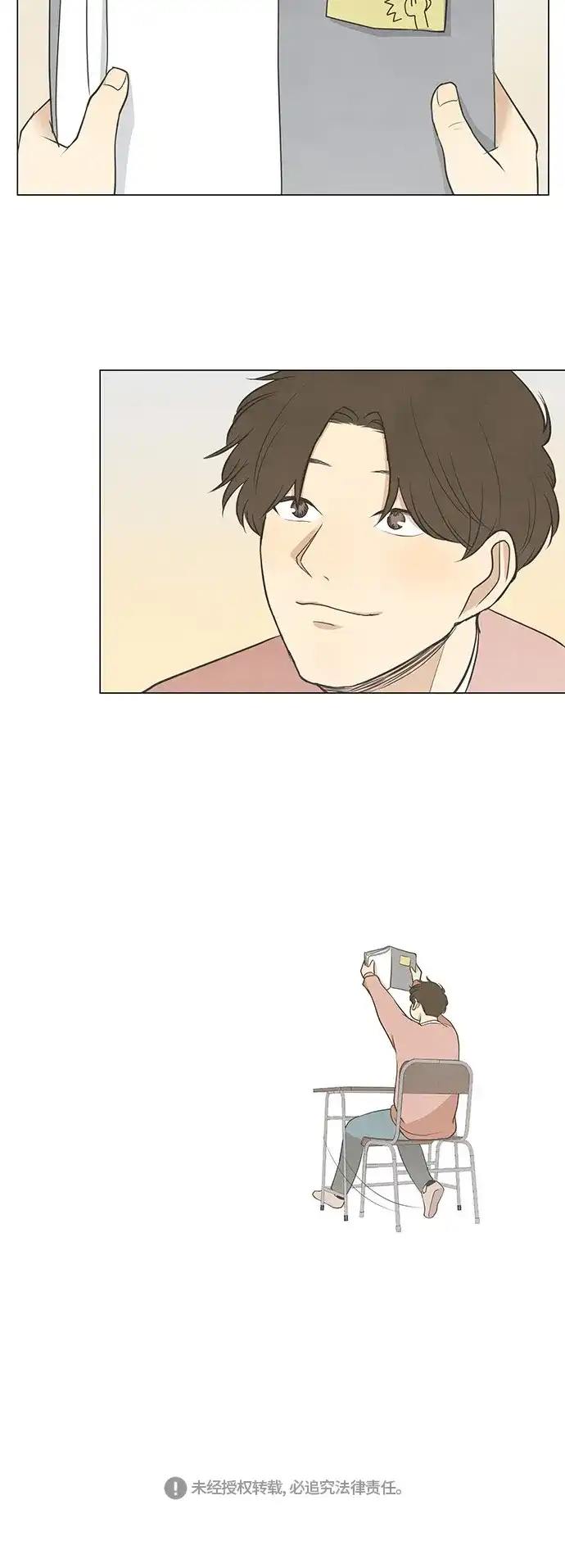 《只喜欢美男》第41话 第35页
