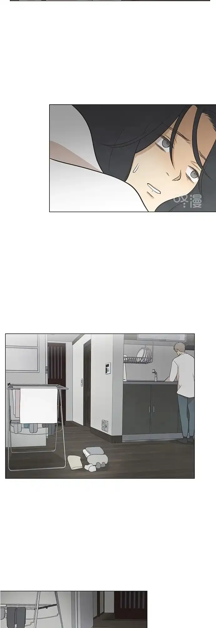 《只喜欢美男》第43话 第22页