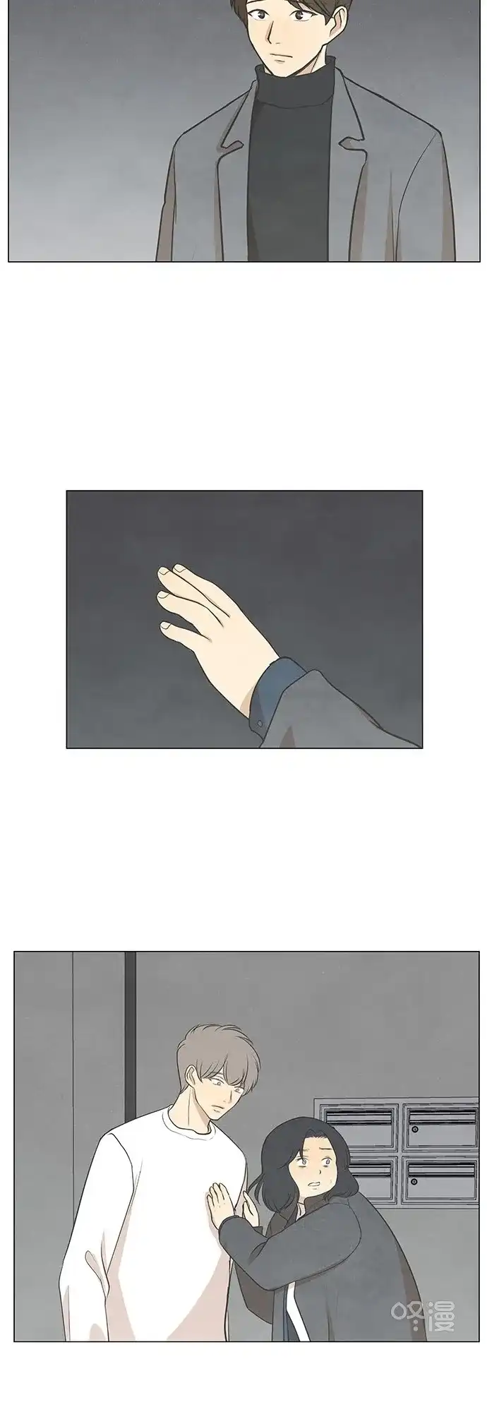 《只喜欢美男》第43话 第17页