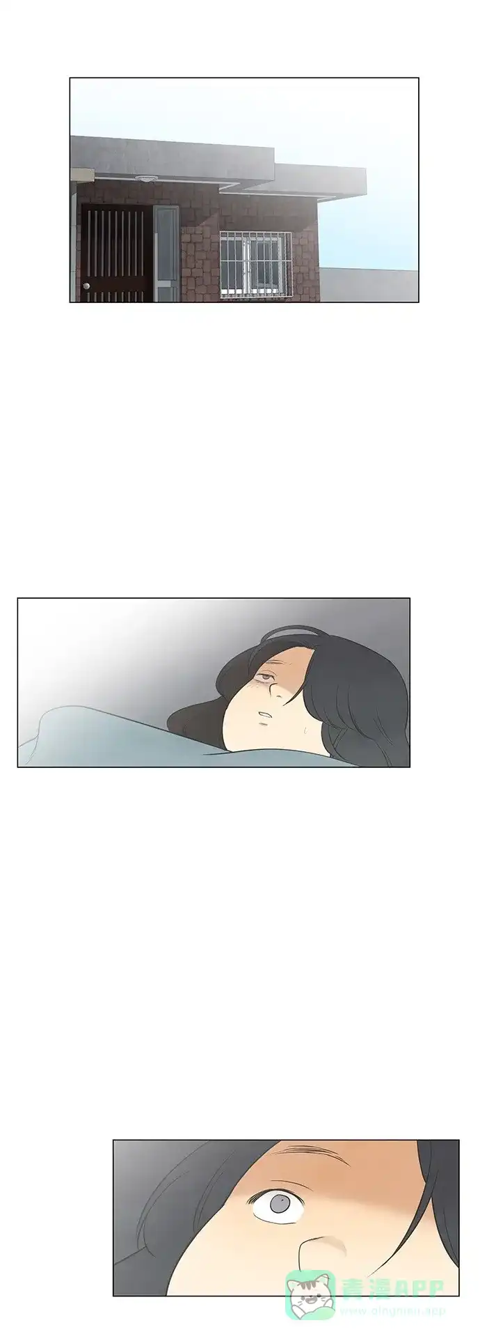 《只喜欢美男》第44话 第1页