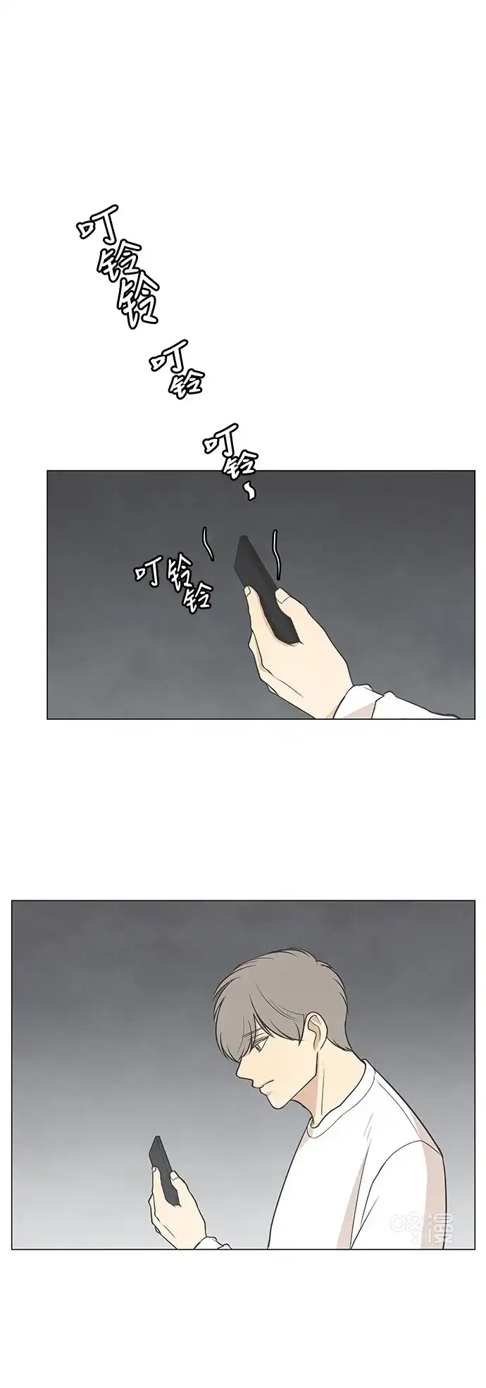 《只喜欢美男》第45话 第39页