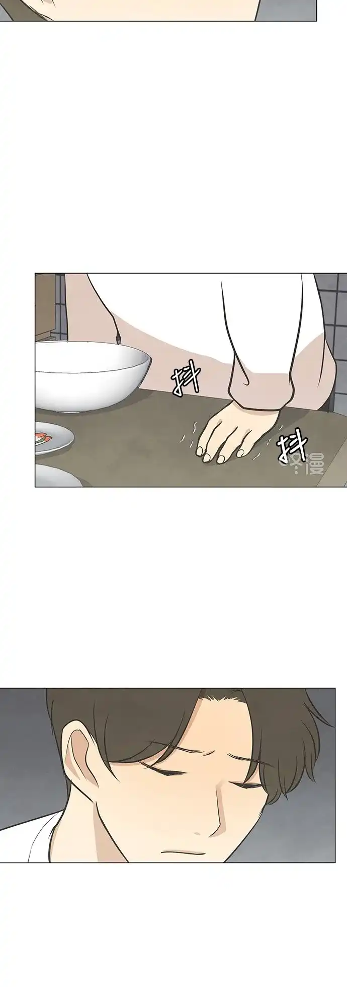 《只喜欢美男》第46话 第28页