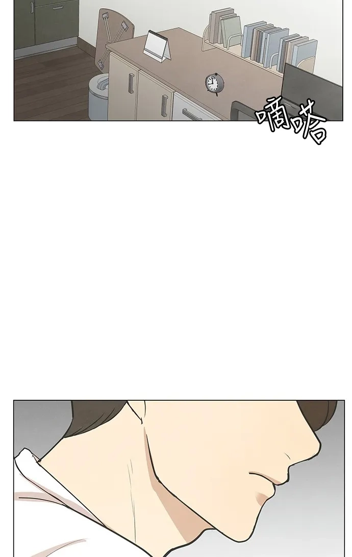 《只喜欢美男》第47话 第37页