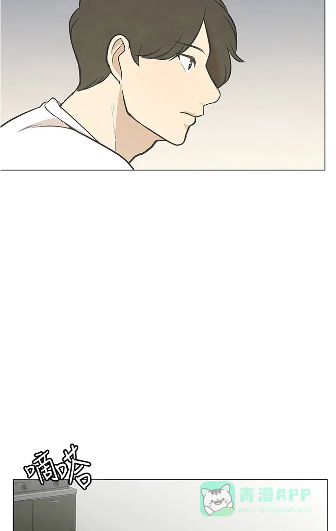 《只喜欢美男》第47话 第36页