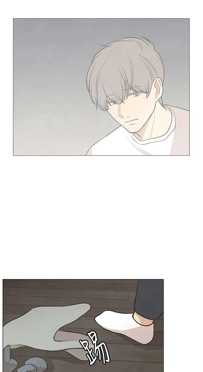 《只喜欢美男》第48话 第32页