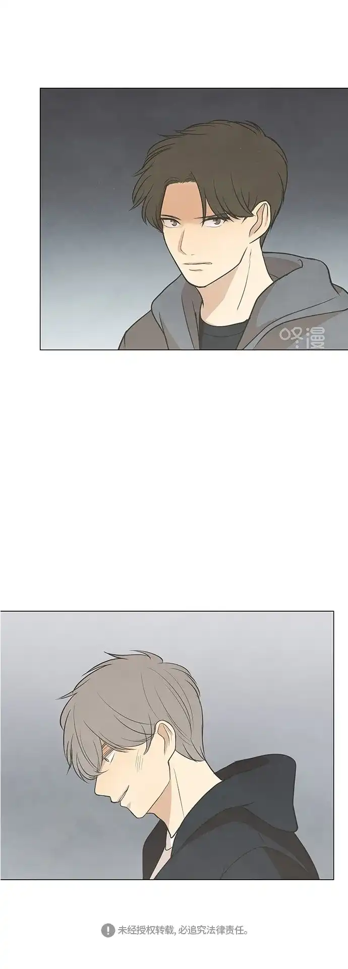 《只喜欢美男》第49话 第39页