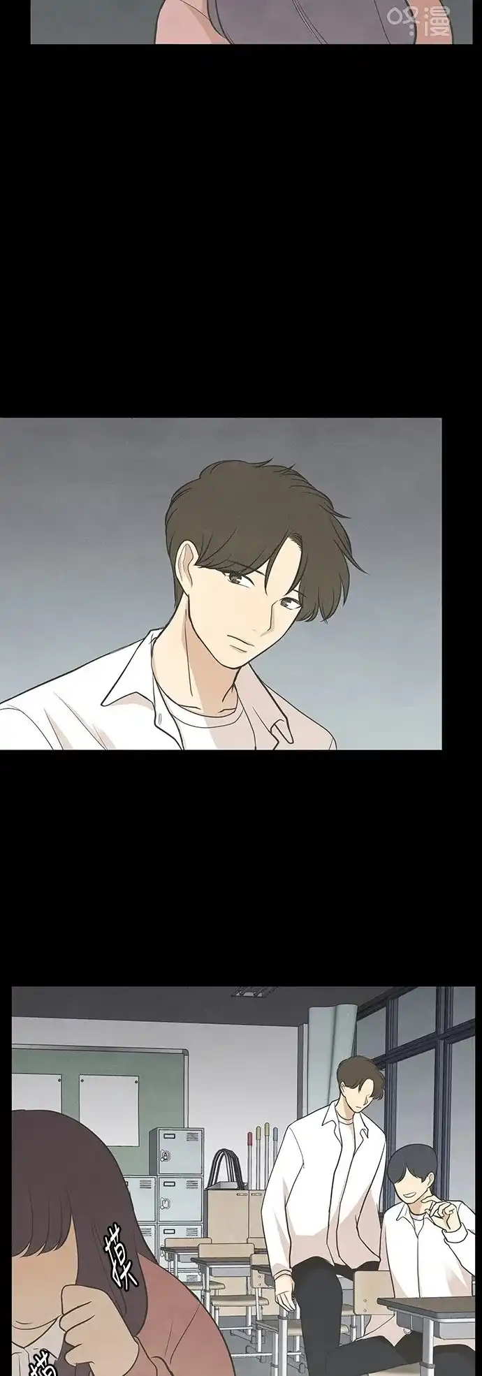 《只喜欢美男》第51话 第4页