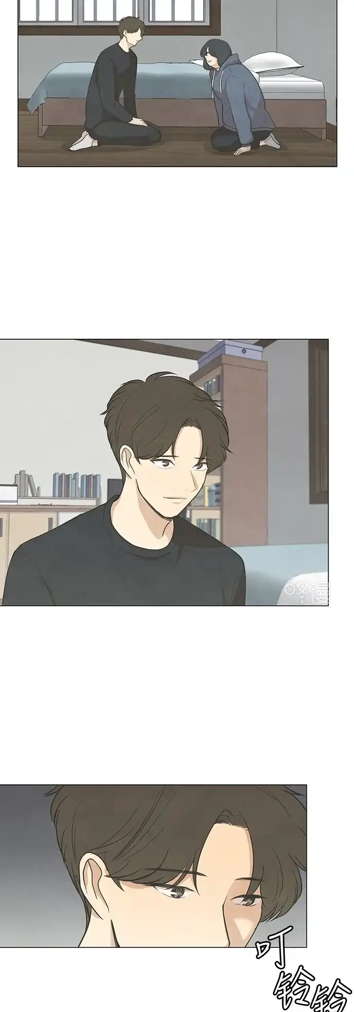 《只喜欢美男》第52话 第3页
