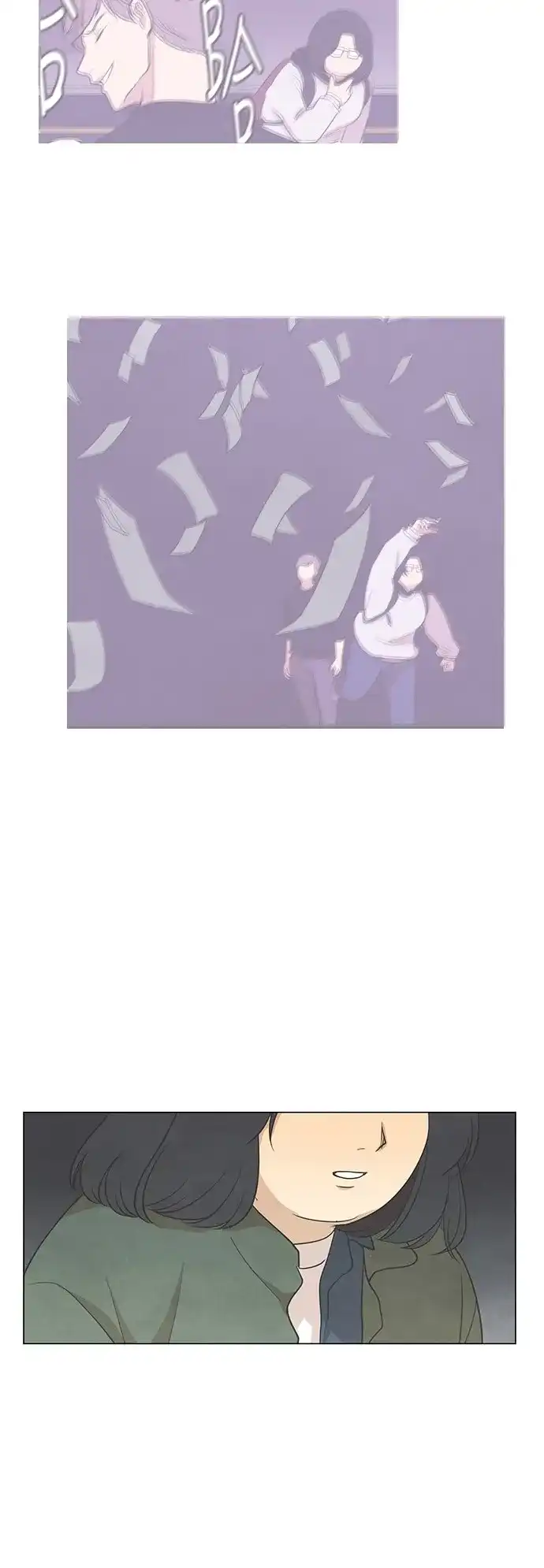 《只喜欢美男》第55话 第40页