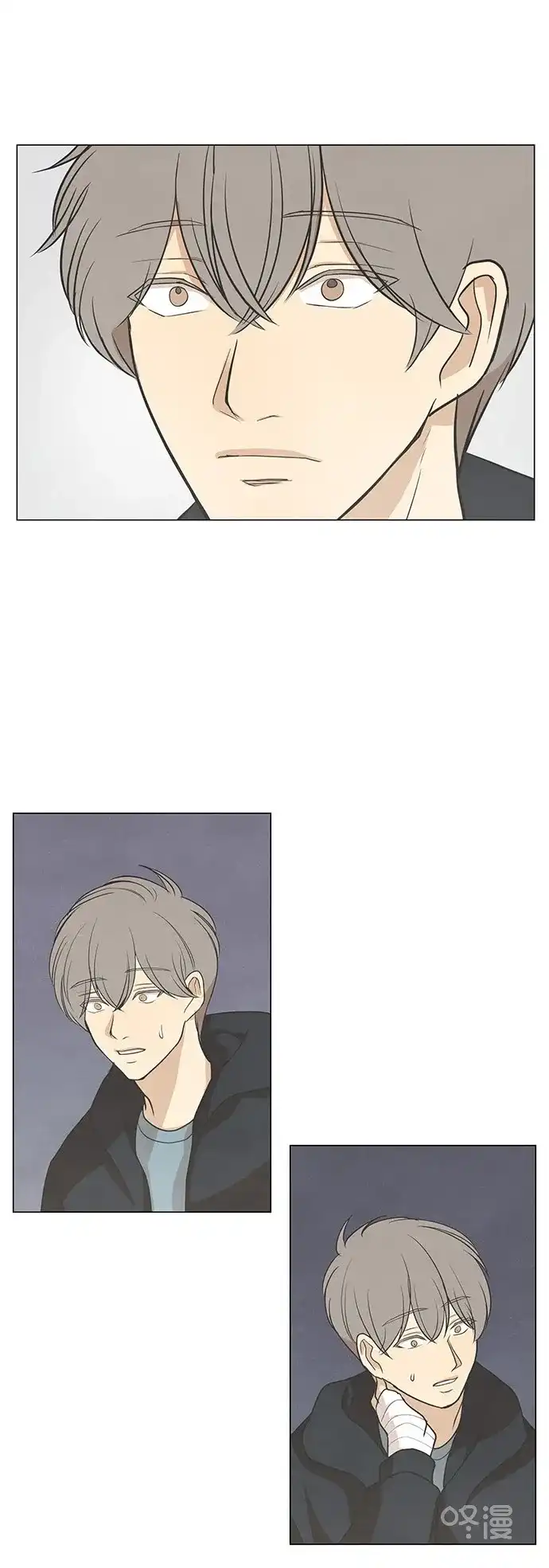 《只喜欢美男》第56话 第14页