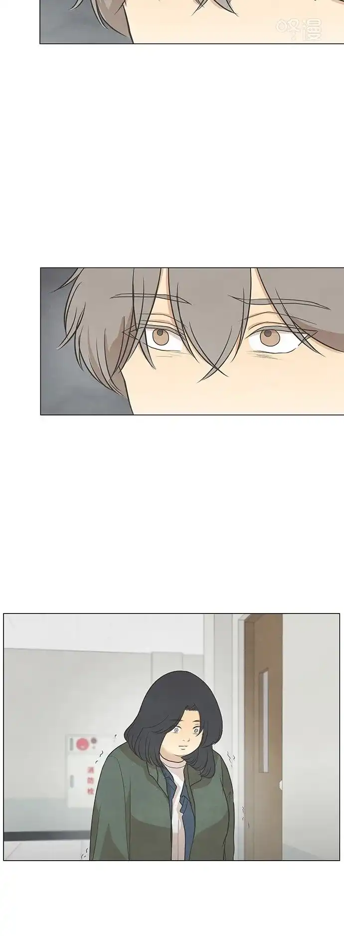 《只喜欢美男》第56话 第32页