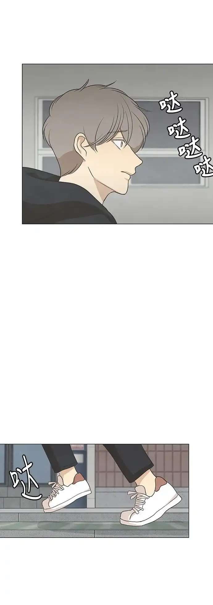 《只喜欢美男》第57话 第22页