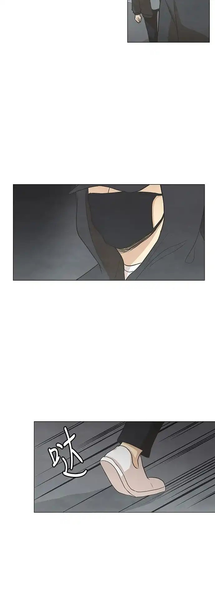 《只喜欢美男》第58话 第19页