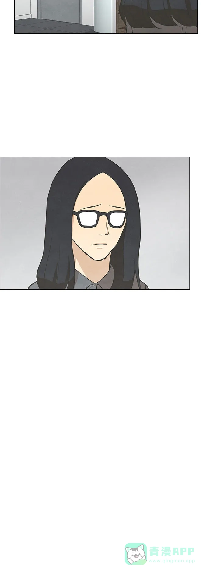 《只喜欢美男》第58话 第16页