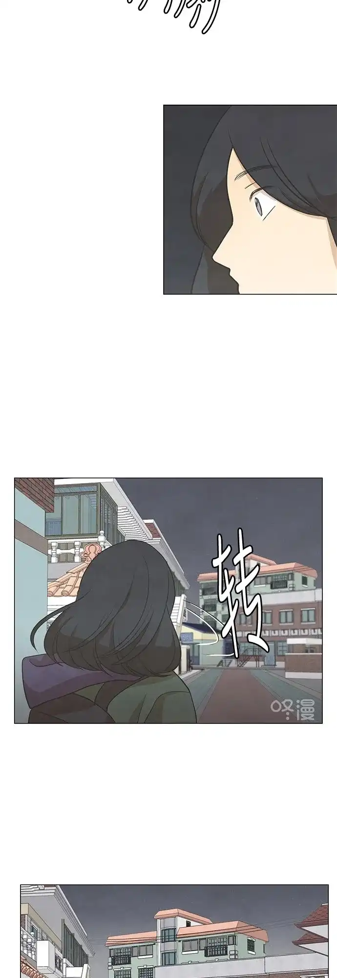 《只喜欢美男》第59话 第28页