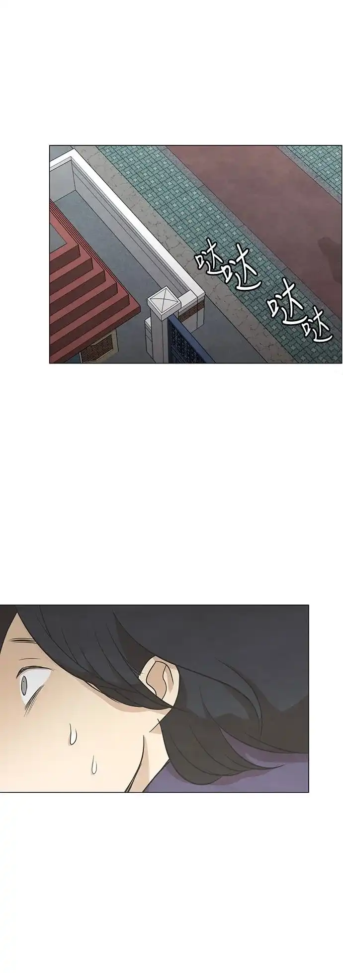 《只喜欢美男》第59话 第33页