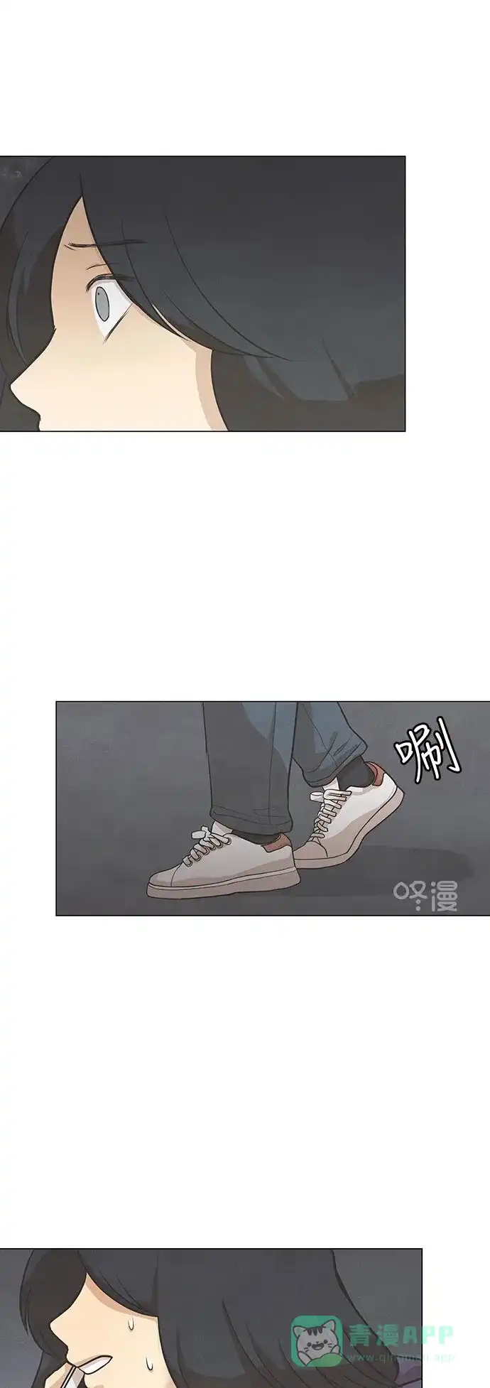《只喜欢美男》第59话 第31页