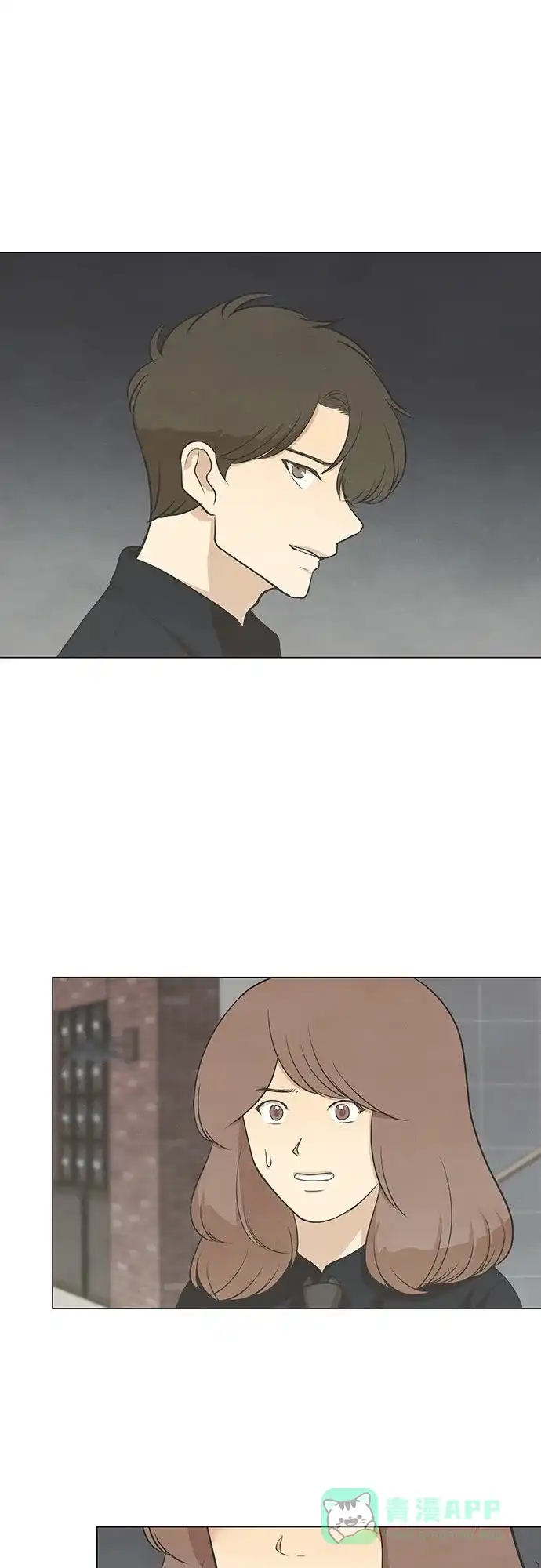 《只喜欢美男》第60话 第16页