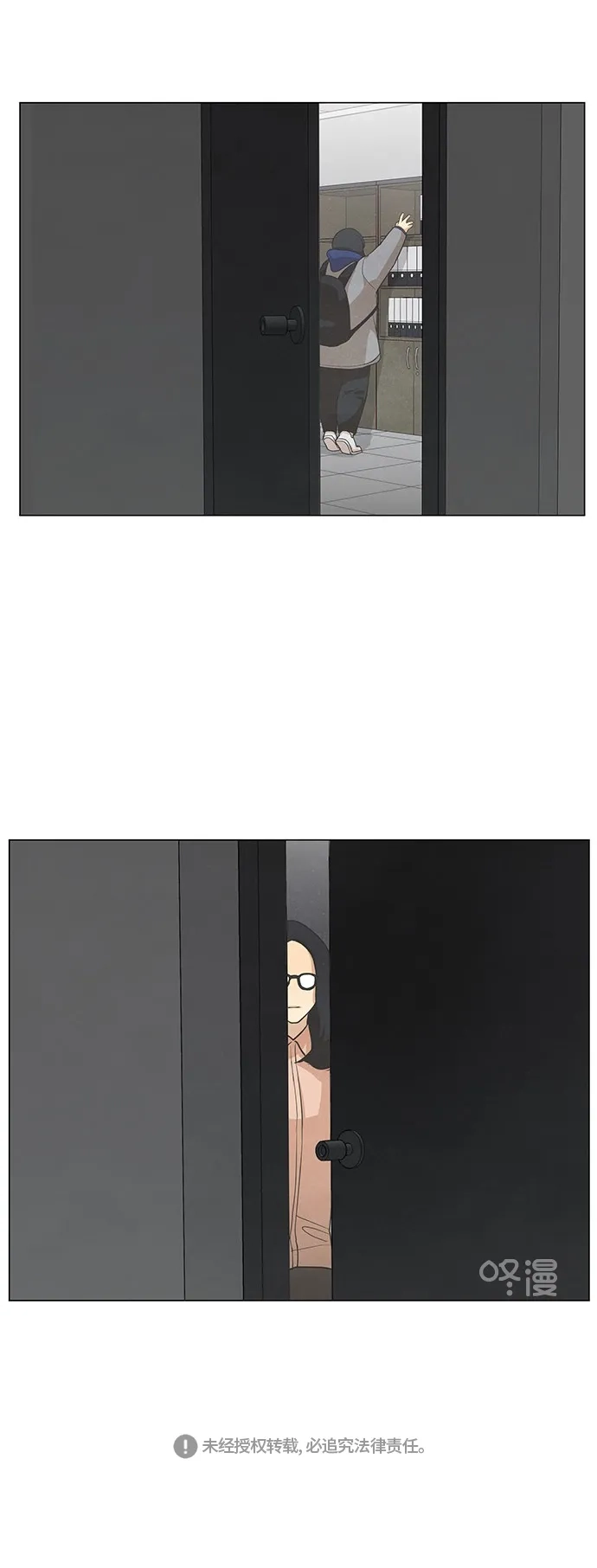 《只喜欢美男》第62话 第37页