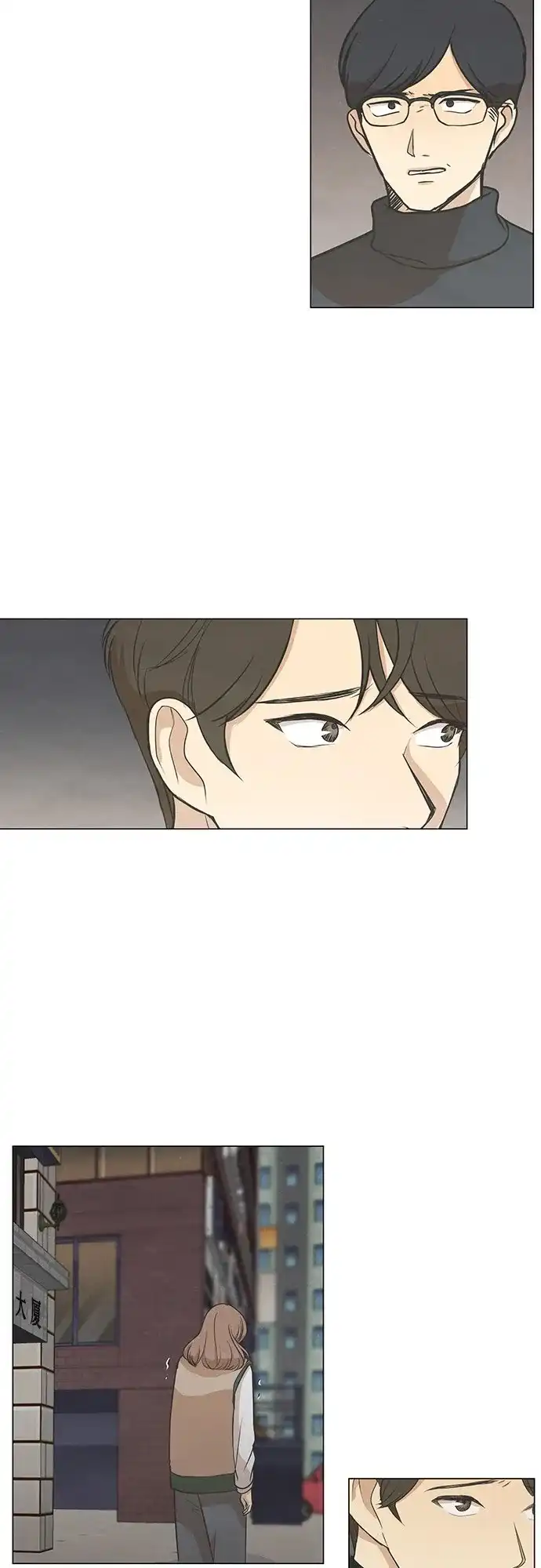 《只喜欢美男》第64话 第29页