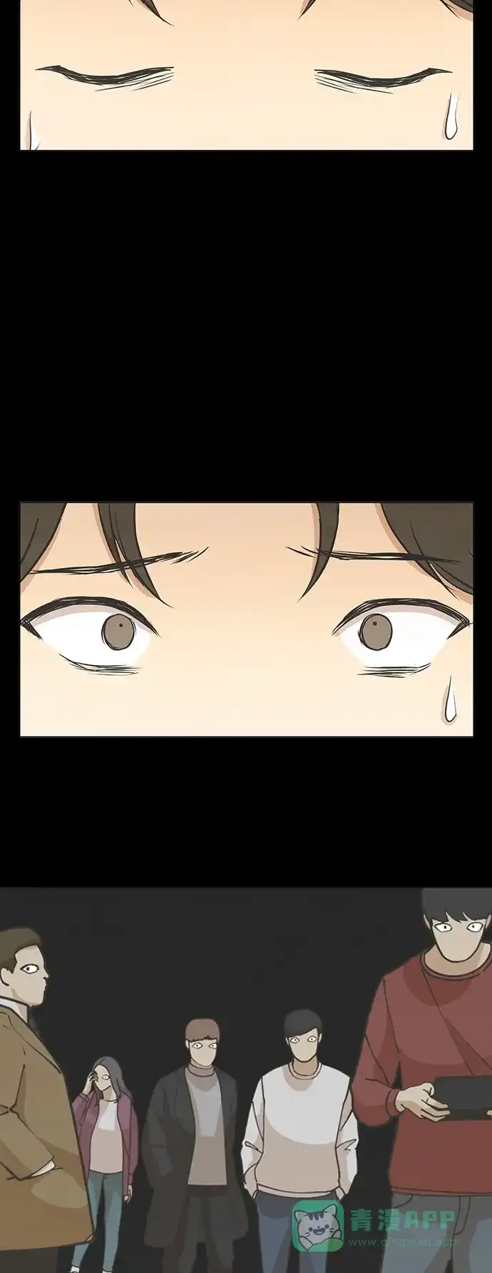《只喜欢美男》第65话 第21页