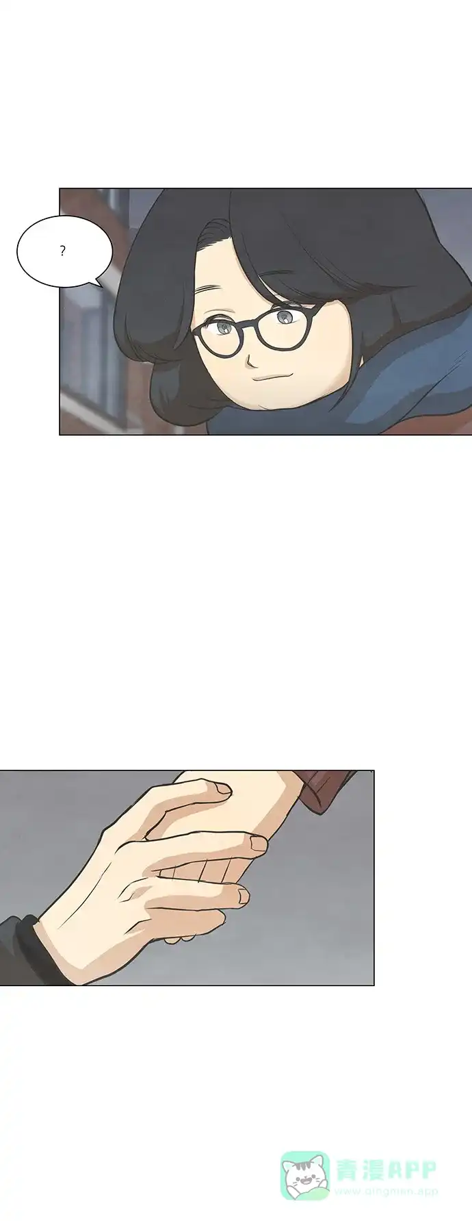 《只喜欢美男》第66话 第46页