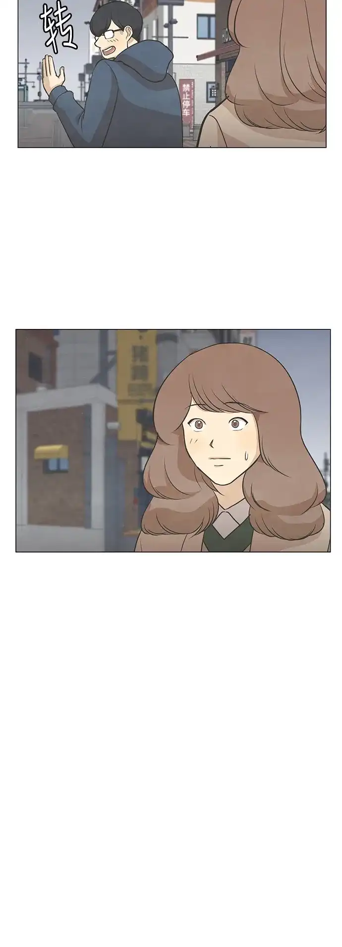 《只喜欢美男》第66话 第35页