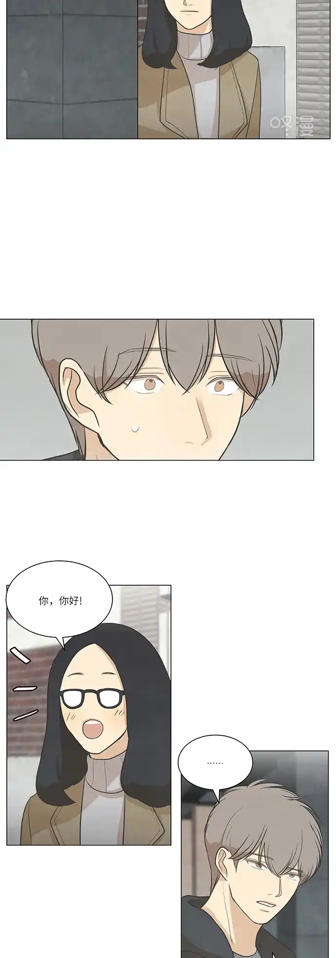 《只喜欢美男》第67话 第19页
