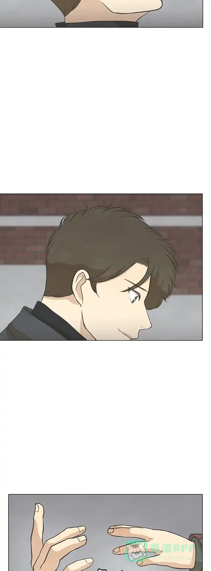 《只喜欢美男》第67话 第6页