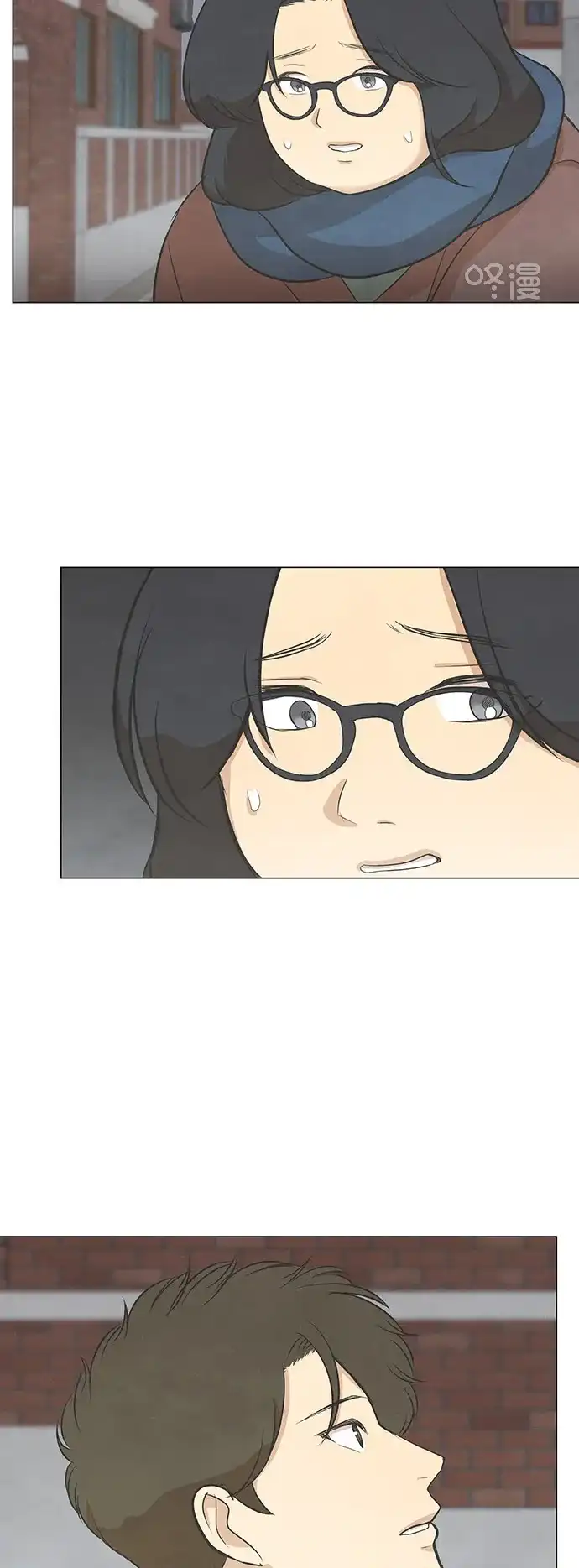 《只喜欢美男》第67话 第5页