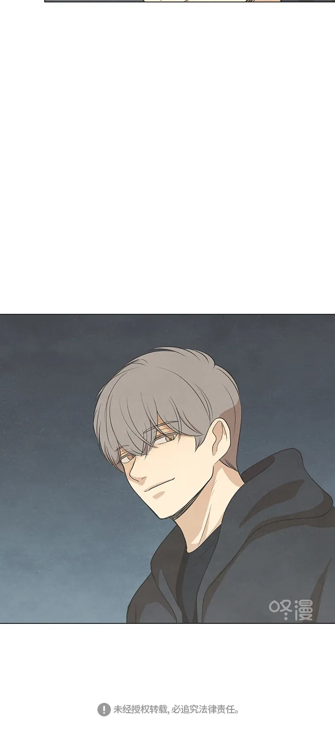 《只喜欢美男》第69话 第54页