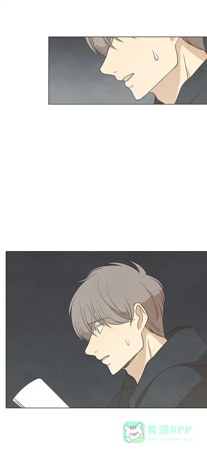 《只喜欢美男》第69话 第26页