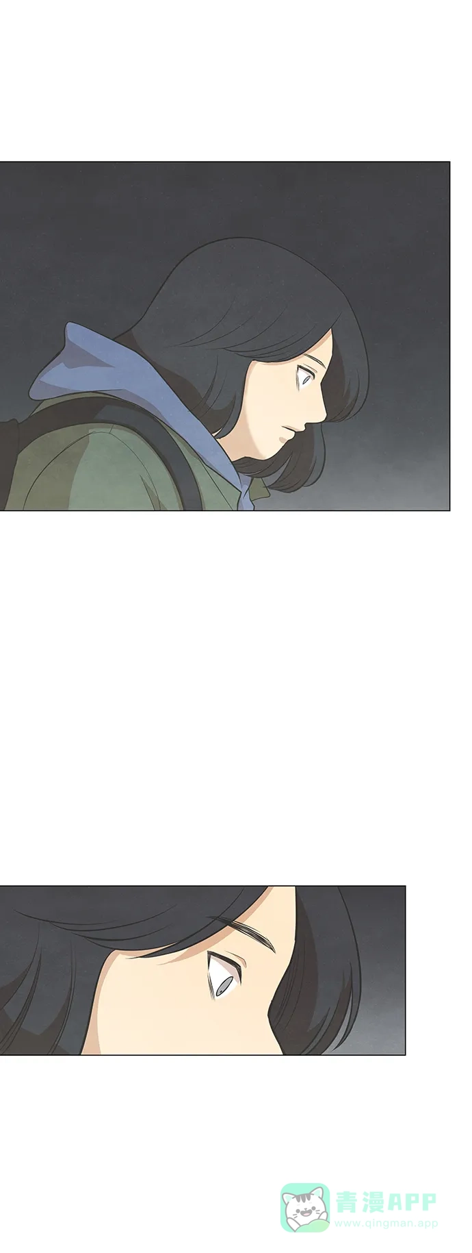 《只喜欢美男》第70话 第26页