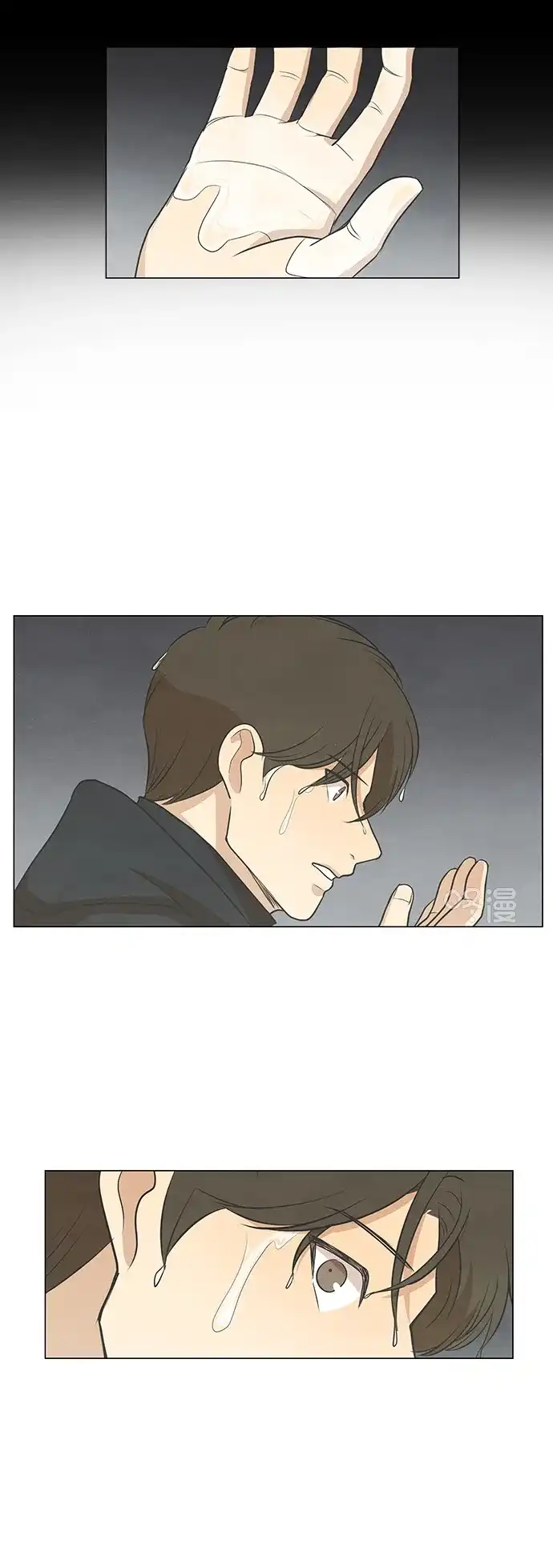 《只喜欢美男》第72话 第15页