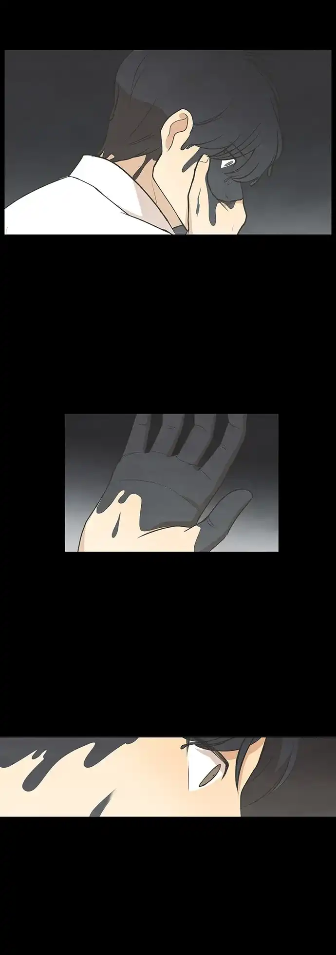 《只喜欢美男》第72话 第14页