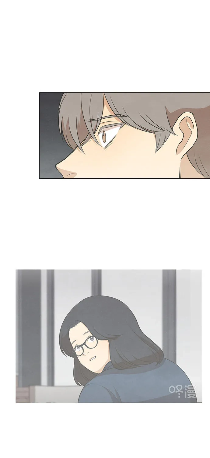 《只喜欢美男》第74话 第34页