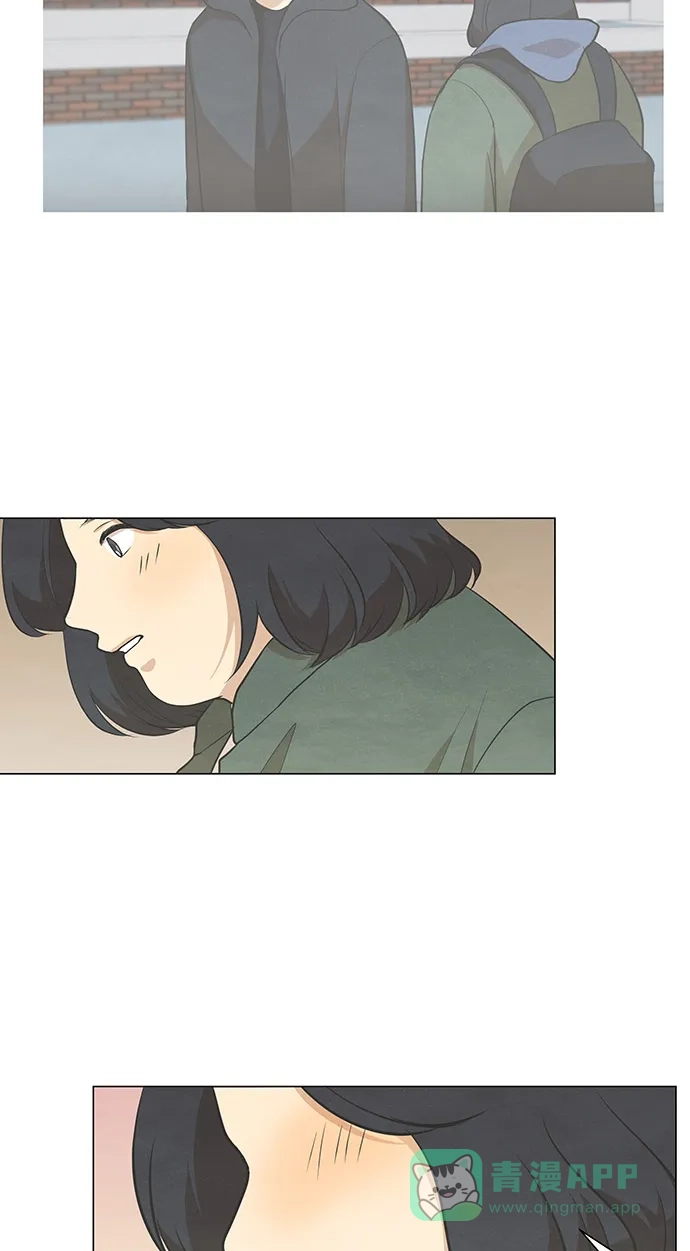 《只喜欢美男》第75话 第16页