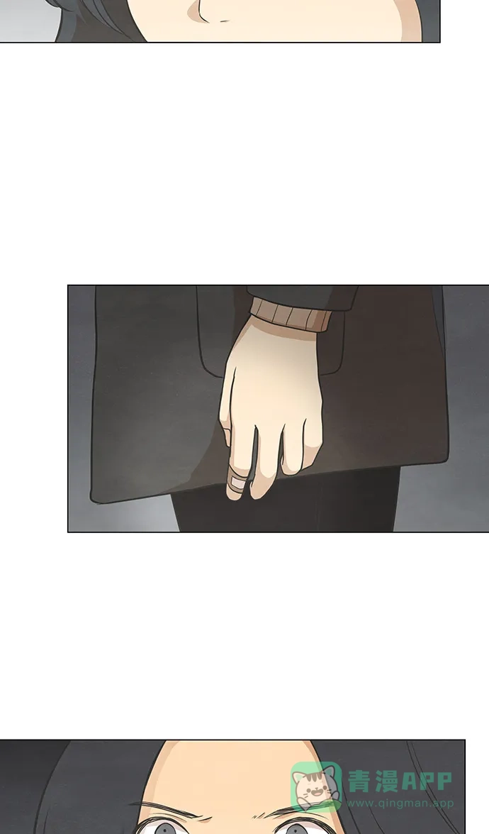 《只喜欢美男》第75话 第21页