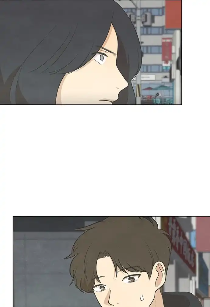 《只喜欢美男》第75话 第29页