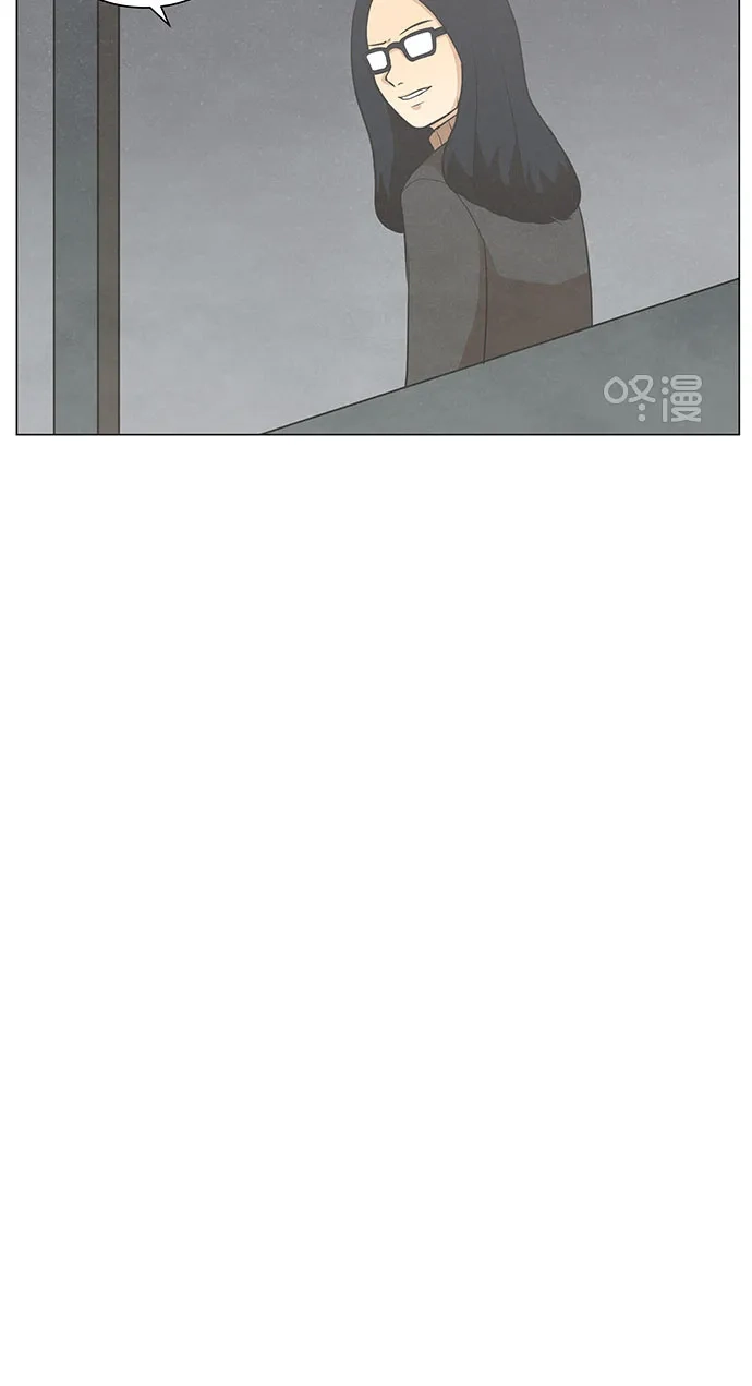 《只喜欢美男》第75话 第37页